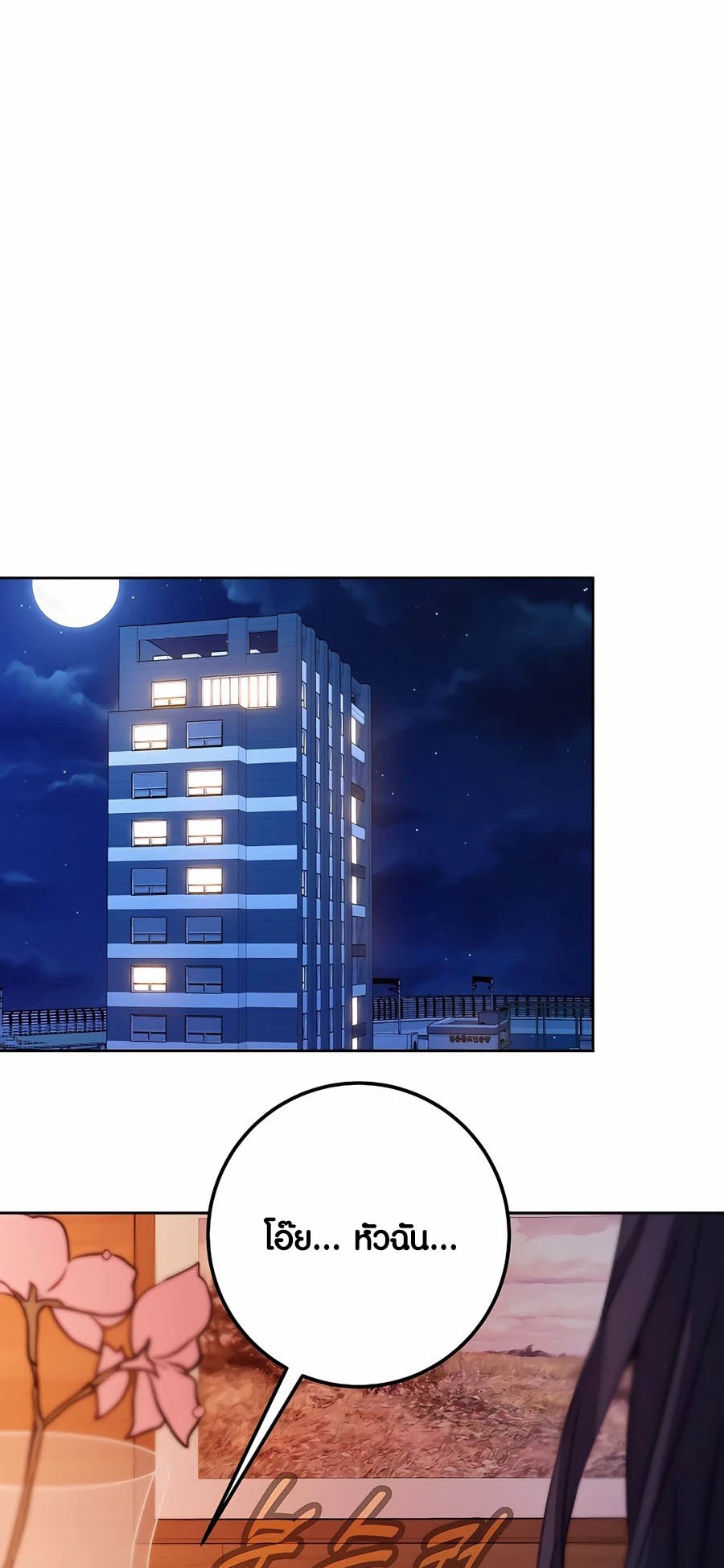 Doujin-Lc- อ่าน โดจิน มังฮวา เกาหลี ญี่ปุ่น จีน แปลไทย The Part-Time Land of the Gods ตอนที่ 1 2 3 4 5 6 7 8 9 10 11 12 13 14 ฟรี ไม่มีโฆษณา อ่าน โดจิน Manhwa เกาหลี ญี่ปุ่น จีน เรามีครบ คัดมาให้เน้นๆ โดจิน 18+ รับประกันความฟินโดย  Doujin Lc